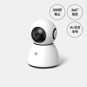 (기본)스마트 CCTV 홈카메라 PRO플러스 5MP