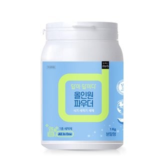 답이답이다 올인원 식기세척기 세제 파우더 1kg