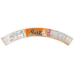 삿포로 이치 반 여행면 삿포로 된장라면 76g × 12 개