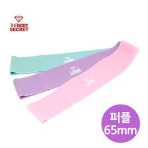 필라테스 요가 밴드 퍼플 튜빙 고무 라텍스 탄력