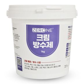 제로원 크림방수제 1kg 누수방지 크랙보수 균열메꿈