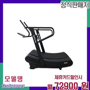 저소음 무동력 홈트 트레드밀 슬래드러너 60개월 89900