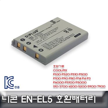 제이큐 니콘 쿨픽스 전용 호환배터리 P80 P14 P4 P3 EN-EL5