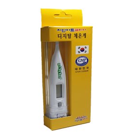 지안아트 디지탈 체온계 HT-200A 전자체온계