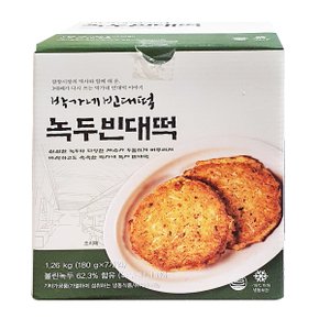 박가네빈대떡 녹두빈대떡 1260g/아이스박스포장