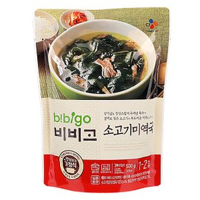 비비고미역국500g/백설총알배송