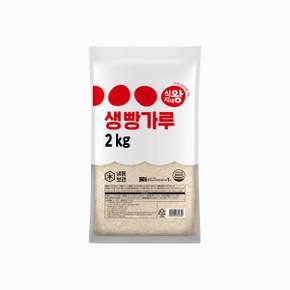 생빵가루 2kg 냉동 푸디스트