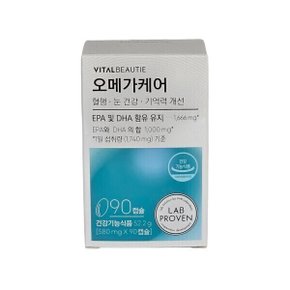 오메가 케어 30일 52.2g(580mgx90캡슐)