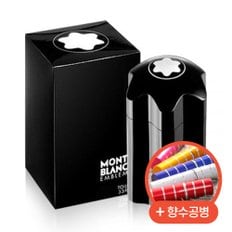 향수 엠블럼 EDT 100ml + 향수공병