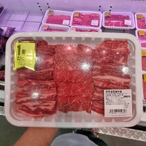 트레이더스 1등급 한우 갈비살 700g