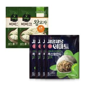 왕교자 1.05KG x2개+폭신왕만두 고기 320G x4개