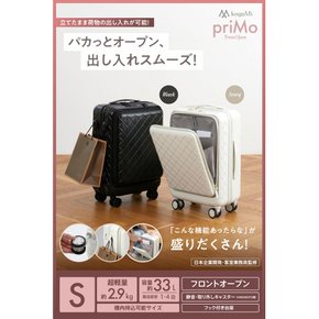 [koguMi] 33L 2.9kg S TSA008 HINOMOTO 가방 프론트 오픈 대용량 초경량 일본 기업 프런트 포켓