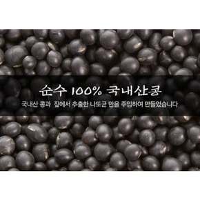 [평창나또] 쥐눈이콩나또36(50g, 36개) / 국산콩 100%