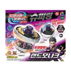 토이트론 듀얼아머블레이드 슈퍼링 랜드모나크