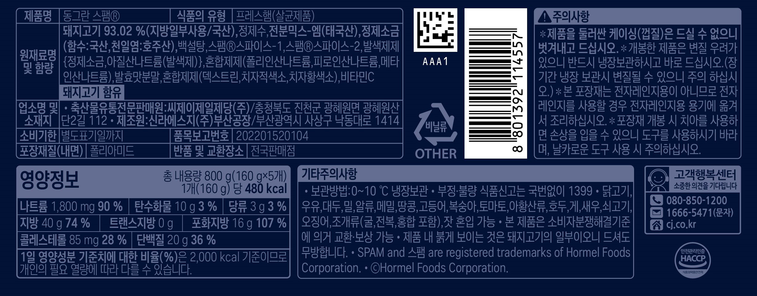 품질표시이미지1