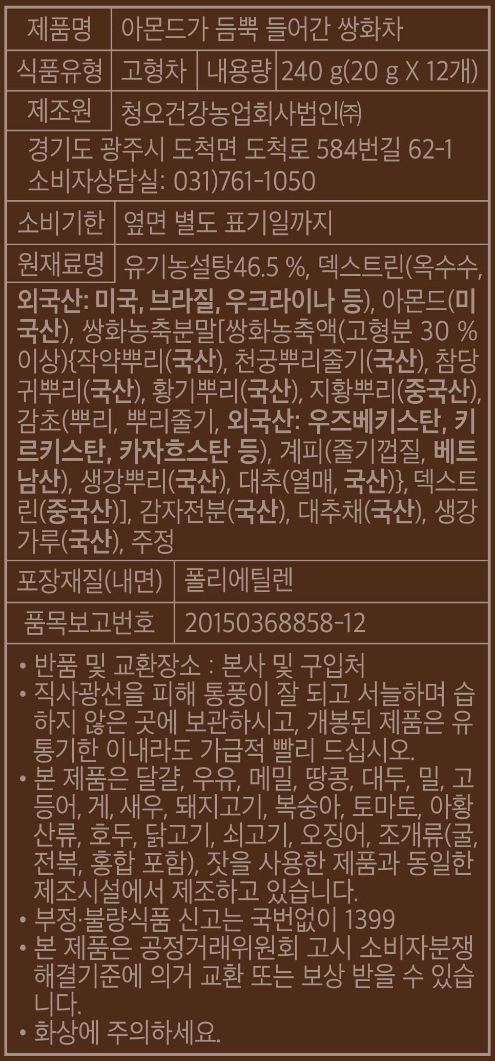 품질표시이미지1