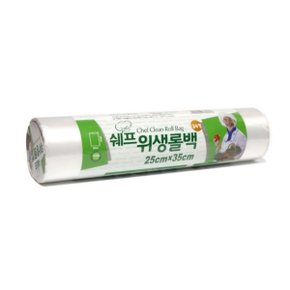 쉐프 롤백 100매 25x35cm 위생 다용도 식품보관 냉동포장 롤형 비닐백