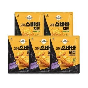 고메 소바바치킨 소이허니 윙300g x3 + 봉300g x2