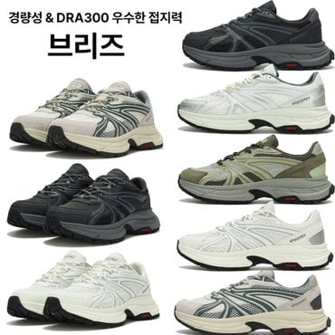 디스커버리 [25N] 디스커버리 DXSH5545N 남여공용 브리즈 라이프 트레킹화 쿠션감 뛰어난 신발 워킹화