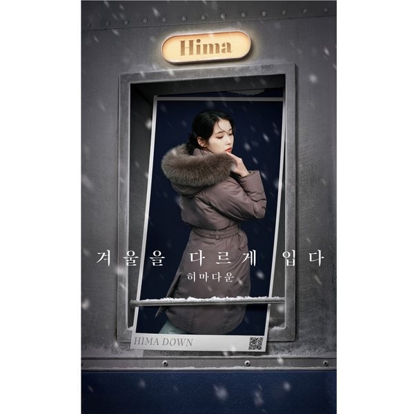 [여주점] 겨울 여성롱패딩점퍼 히마 WSP 다운자켓2