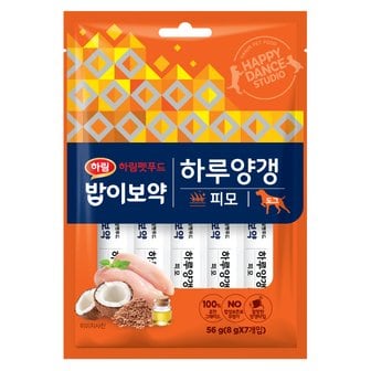 하림펫푸드 밥이보약 Dog 하루양갱 피모 56g