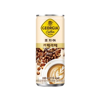  조지아 카페라떼 240ml