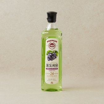 해표 포도씨오일900ml