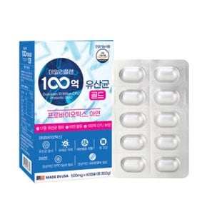 데일리플랜 100억 유산균 골드 500mg x 60캡슐