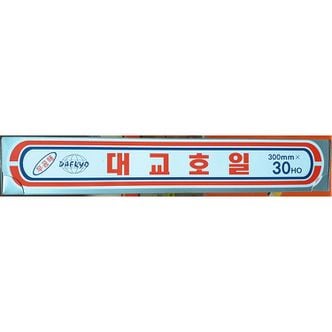  대교 쿠킹호일 15 30cm 30호 호일 쿠킹호일 알루미