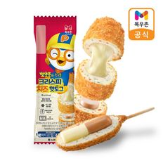 뽀로로와친구들 크리스피치즈핫도그 80g x 8EA[32949430].