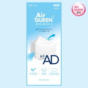 공식 KF-AD 비말 마스크 대형 90매(45팩) .100매 이상 동아제약 가그린 10ml 2포 증정