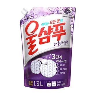 애경 울샴푸 퍼플라일락 리필 1.3L