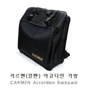 카르멘 (칼멘) 아코디언 가방 백팩 (CARMEN Accordion Backpack)