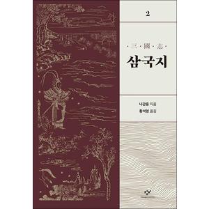 제이북스 삼국지 2 (리마스터판)