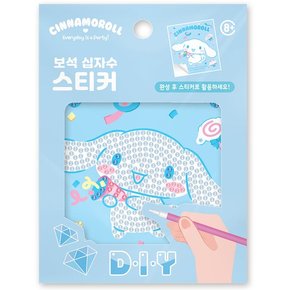 DIY 보석십자수 스티커 산리오 파티 시나모롤 10x11 BST1-29