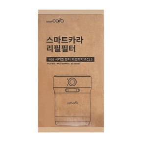 400 리필필터 카트리지 1세트 S_B