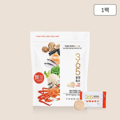 365 동전육수 3.5g*20ea 1팩(붉은 대게맛)