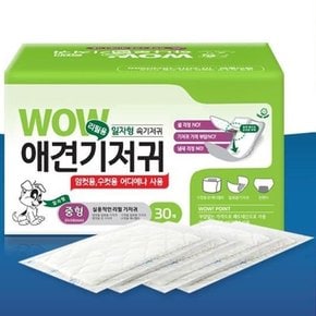 중형 강아지 기저귀패드 수컷 매너벨트 접착 팬티 속패드 부착 흡수