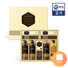 선물세트 프로폴리스 로얄에디션 x 1개