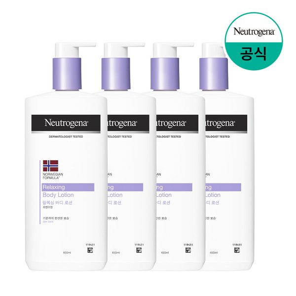 릴랙싱 바디 로션 450ml x4