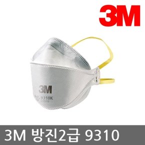 OR 3M 방진2급 9310 분진 마스크, 개별포장, 낱개