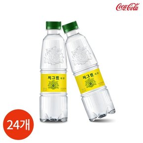 씨그램 레몬 350ML x 24pet