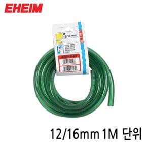 EHEIM 에하임 고급 외부여과기 호스 12/16mm 1m단위