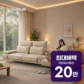 제니 비건 가죽 4인용 직선형 리클 무빙 소파 + 우퍼 렌탈 60개월 월 73400원