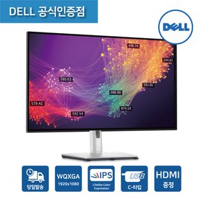 [공식] DELL U3023E 울트라샤프 30형 모니터 /초슬림베젤