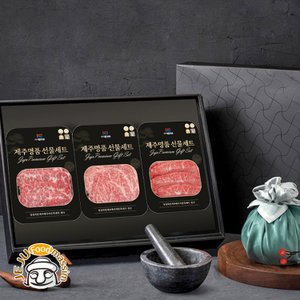 제주푸드마씸 제주한우 등심 800g+부채살 600g+업진살 400g 세트(1+등급, 냉장육)