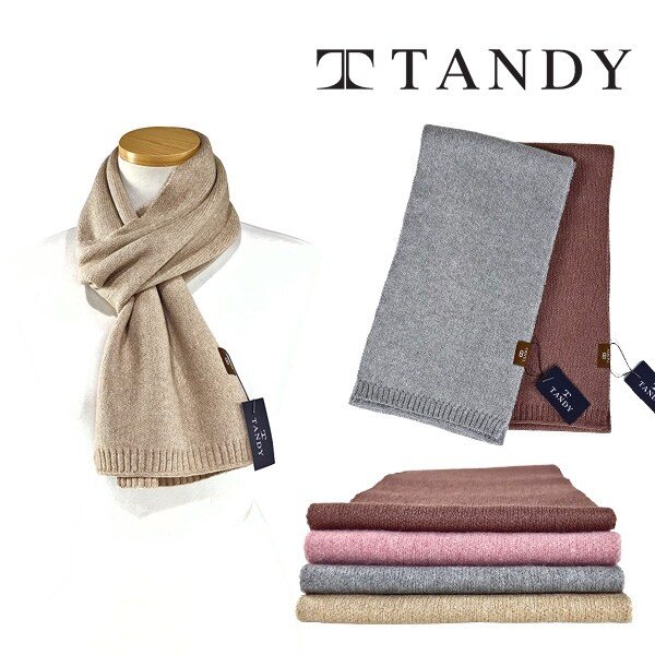TANDY 니트 솔리드 머플러!