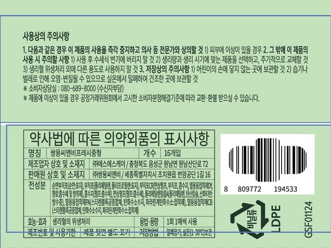상품 이미지1