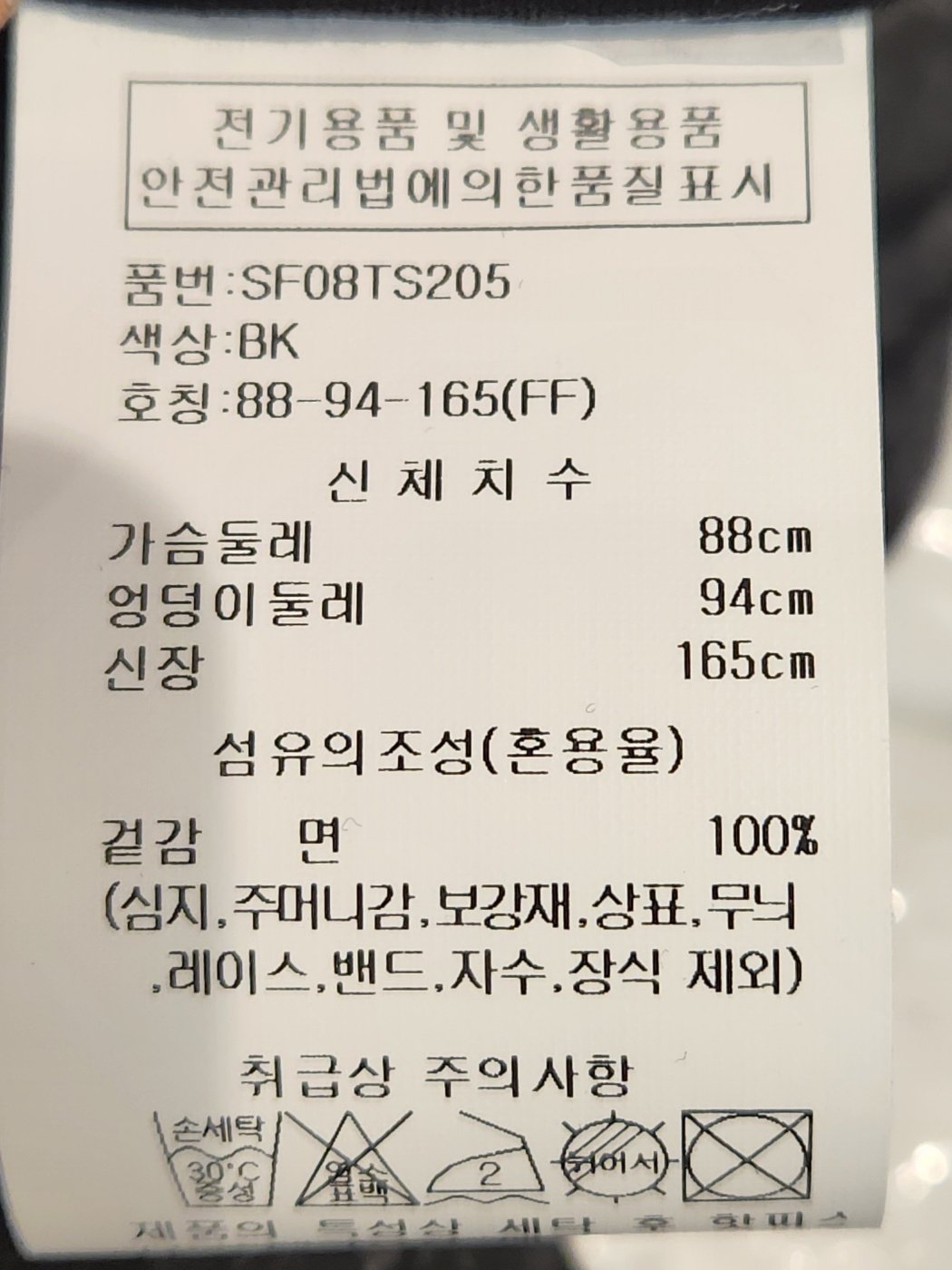 품질표시이미지1