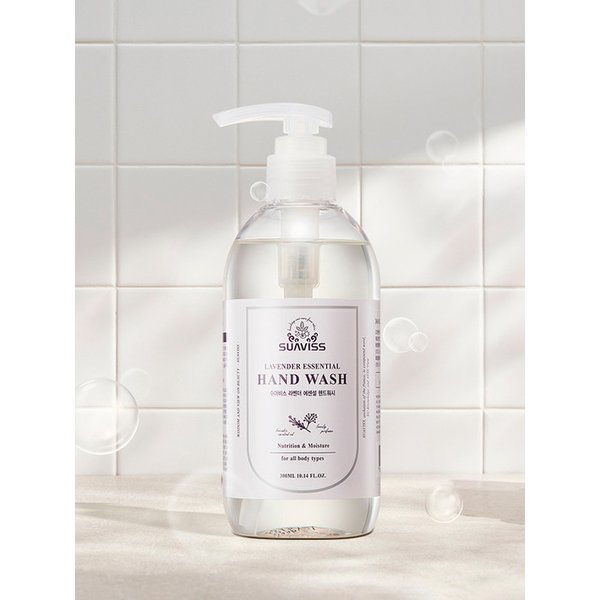 라벤더 에센셜 핸드워시 300ml WS01AB13